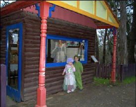 Fairyland Village - Accommodation VIC 0