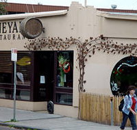 Vineyard Restaurant - Accommodation VIC