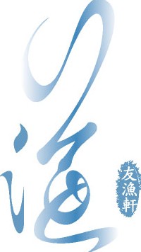 Aquarium Seafood Chinese Restaurant - Accommodation VIC 1