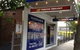 Islington Liquor - thumb 1