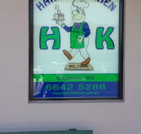 Hank's Kitchen - Accommodation VIC