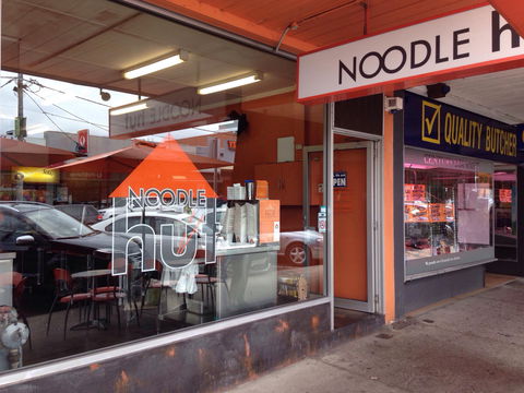 Noodle Hut - Fairfield - Accommodation VIC 0