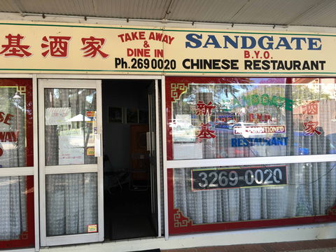 Sandgate Chinese Restaurant - Accommodation VIC 0