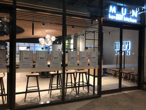 Mun Korean Kitchen - Accommodation VIC 0
