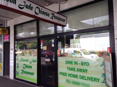 Almond Jade - Accommodation VIC 0