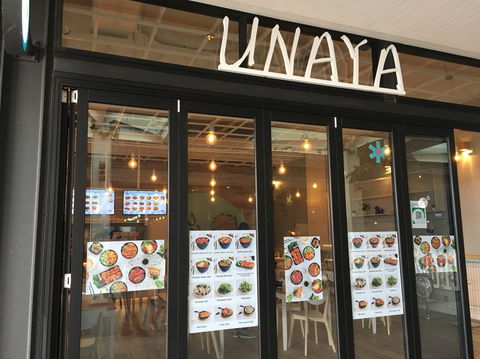Unaya - Wentworth Point - Accommodation VIC 0