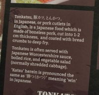 Tonkatsu Daikatsu - Accommodation VIC
