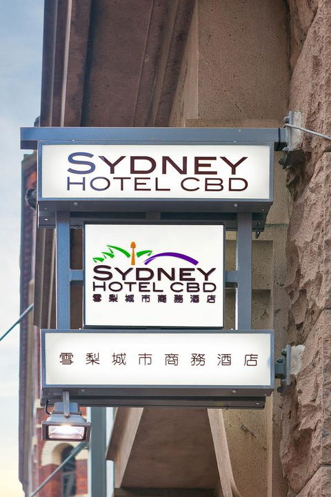 YEHS Hotel Sydney CBD - Accommodation VIC 34