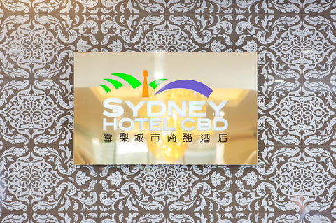 YEHS Hotel Sydney CBD - Accommodation VIC 35